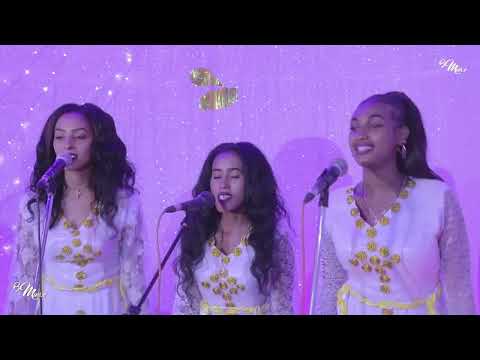 Bereket Mengisteab Tigre Beats Vol. 4 Remix 2025  ኣጆላይ ንፋስ ናይ በረኻ  ጓል ሃገረሰብ Keder ከደር