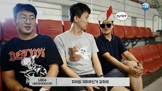 라이너스의 담요 (Linus' Blanket) Artist Interview