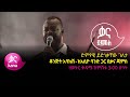 ይድነቃቸው ገለታ - ቆንጅት አባክሽ - Ydnekacwe Geleta - Konjit Ebakish - Ethiopian Music 2022(Live