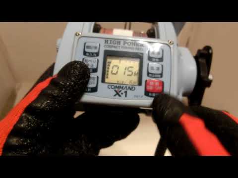 MIYAMAE Miya Epoch COMMAND X-1, CX-1 Big-game Electric Reel +Used PE line Good