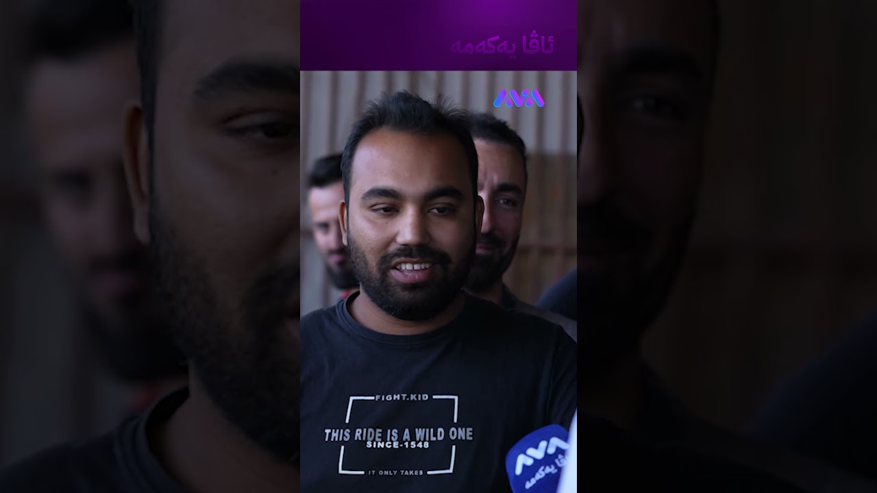 ڤیدیۆ | برام لە بەنگلادیش پارە نییە بەس لێرە مانگی سێ وەرەقەم هەیە