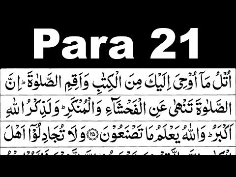 Para 21 Full | Sheikh Shuraim With Arabic Text (HD)