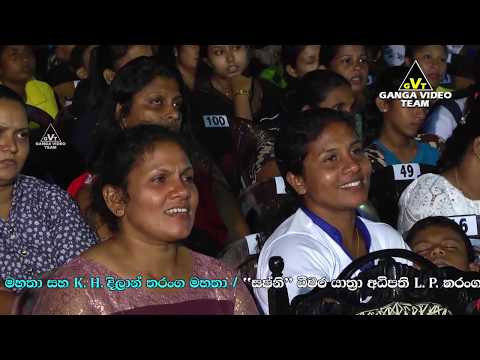 Adarei Wasthu (Dimanka) - Feed Back Nilwella 2019