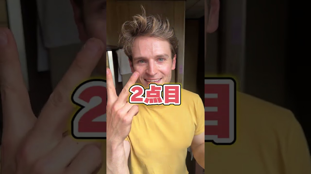 日本に来てびっくりしたこと紹介します🫨🫨逆にみんな海外に行ってびっくりしたことある？#DIY#リフォーム#古民家#リノベーション#ジャパンディ#北欧風インテリア#和風インテリア