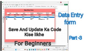 How to Create an Excel VBA Data Entry Form with Update and Search Function - Full Tutorial