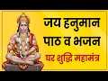 जय श्री बालाजी हनुमान संतान प्राप्ति �