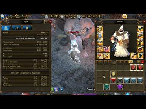 DAKSAN GEMS & RUNES AFTER 65 DAYS FARM