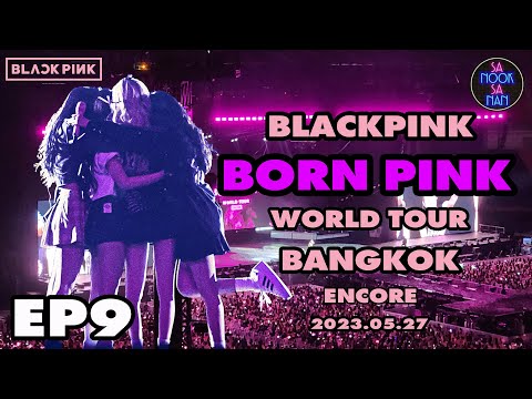 Blackpink Born Pink World Tour Bangkok Encore -Day1 EP9.