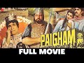 Paigham Full Movie Rakesh Roshan Sarika Mohammed Hussain Bollywood Classic Movie