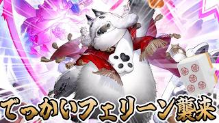 【#エンドフィールド】初のイベント配布キャラ！プチエナ育成やる