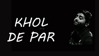 Khol de par | Khol De Par Lyrics |  Hichki | Arijit Singh | Rani Mukerji | SRGM India Music