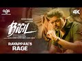 Rayappan S Rage Bigil Vijay Nayanthara AR Rahman Atlee AGS Productions