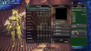 MHW モンハンワールド  のーろんの視聴0は免れたい実況 歴戦王ネルギガンテ　オーグγ一式作るまで寝れまてん