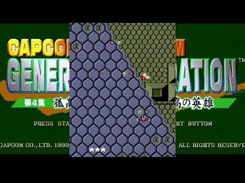Capcom Generations on the Sega Saturn