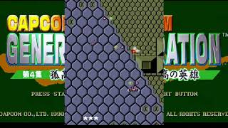 Capcom Generations on the Sega Saturn