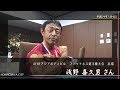 AFBFアジアボディビル・フィットネス選手権大会 出場報告