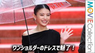 【出口夏希、肩出しドレスで北村匠海とレカペに】映画『君の話』／第39回東京国際映画祭