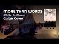มากกว่าที่รัก More Than Words Ost Us Emi Thasorn Guitar Cover