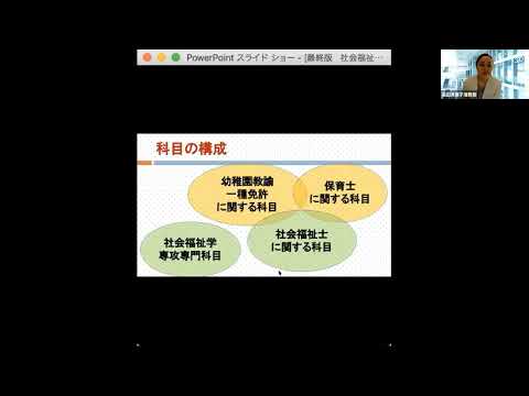 看護学科 福祉子ども学専攻説明会2022埼玉県立大学オープンキャンパス2