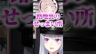 【デスノート人狼】言い方【魔界ノりりむ/社築/椎名唯華/叶/にじさんじ/切り抜き/death note killer within】