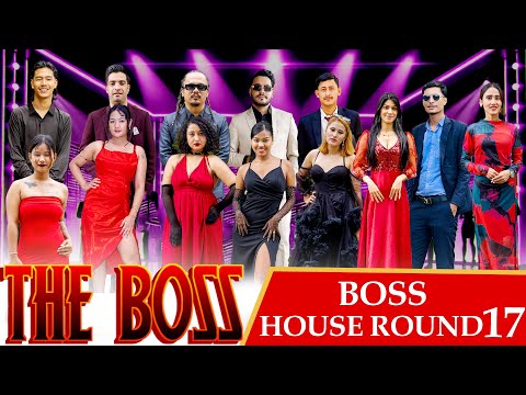 THE BOSS || BOSS HOUSE ROUND 17