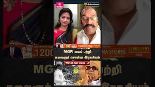 Download lagu The artist's secret about MGR mp3 Download lagu The artist's secret about MGR mp3