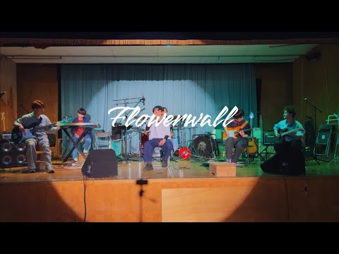Flowerwall/米津玄師【cover】