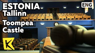 【K】Estonia Travel-Tallinn[에스토니아 여행-탈린]툼페아 성, 국회의사당/Toompea Castle/Parliament/Toompea Hill