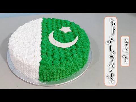14 Agust Cake | Habib Sweets & Backerz |