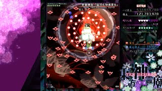 Download lagu Touhou 13 - Ten Desires - Extra 537,659,780 Clear mp3 Download lagu Touhou 13 - Ten Desires - Extra 537,659,780 Clear mp3