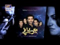 Mere Apne OST