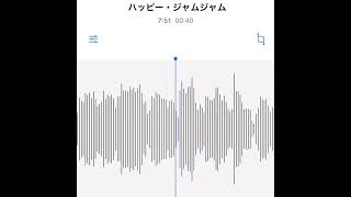 #駄菓子cOver型 - ハッピー・ジャムジャム/しまじろう,とりっぴい,みみりん,らむりん