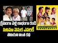 UnKnown Facts About Kshemanga Velli Labanga Randi Movie Bramhanandam Leo Entertainment