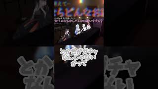 キングが導入するもの［白上フブキ/儒烏風亭らでん/一条莉々華/雪花ラミィ/ホロライブ切抜/雪花ラミィ切り抜き］#ホロ酔い部