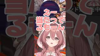 ヴァロでの反応が可愛いもかさん【ぶいすぽっ】【甘結もか】#ぶいすぽっ #甘結もか