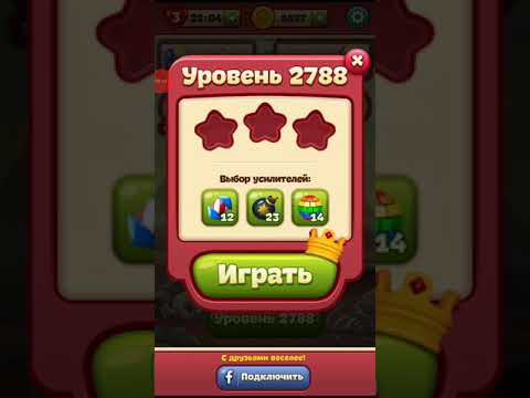 Toon blast. 2788 level