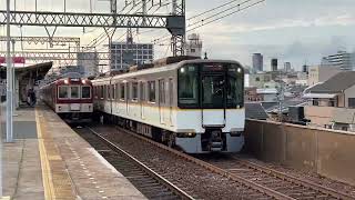 今里駅普通高安行きと区間準急大和西大寺行き