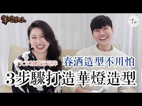 大仁老師 影片 1