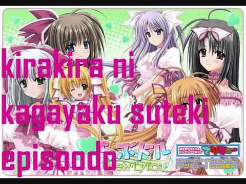 Hateshi No Nai Sora - Lovely Idol