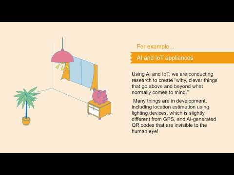 2 Min Primer! OIT Introductory Video-- Department of System Design
