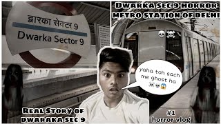 Dwarka sec 9 horror metro station Of Delhi ncr | horror vlog | Adarsh rathor vlogs #youtube #horror