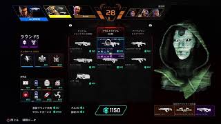 ［APEX］エンジョイ