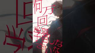 鷹嶺ルイ - ?cover出しました‼️きいてね！ #shorts #hololive #歌ってみた #悪魔の踊り方