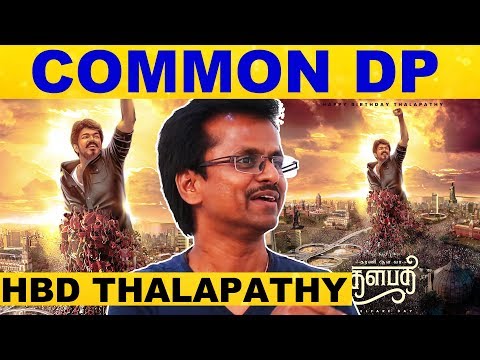 download lagu mp3 mp4 Vijay Birthday Common Dp, download lagu Vijay Birthday Common Dp gratis, unduh video klip Vijay Birthday Common Dp