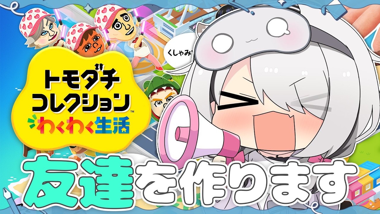 YouTubeサムネイル