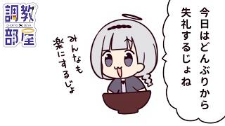 ⋆⸜ 調教部屋  ⸝⋆　サジェストが汚染されました。気になったらここで☆ダウンロード☆【白百合リリィ / ビビドニア 】
