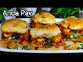 Anda pav recipe Mumbai Street Food |Quick Iftar Recipes|  | simple iftar recipes | Egg Pav Recipe.