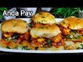 Anda Pav Recipe Mumbai Street Food Quick Iftar Recipes Simple Iftar Recipes Egg Pav Recipe