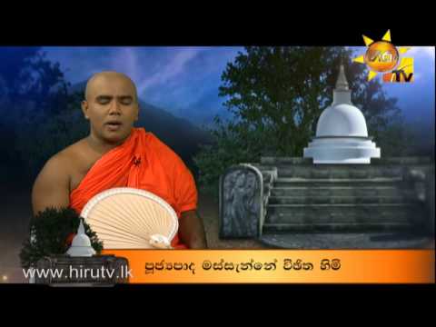 Hiru TV