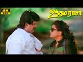Uthama Rasa Movie Comedy Scene Prabhu Khushbu Ilaiyaraaja Full HD Movie